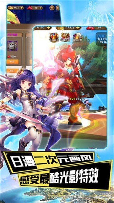 战姬防御战线截图