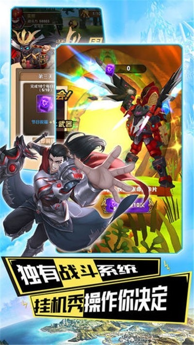 战姬防御战线截图