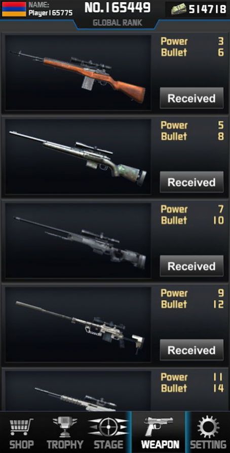 专业狙击训练模拟器截图