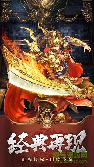 七龙纪III游戏截图