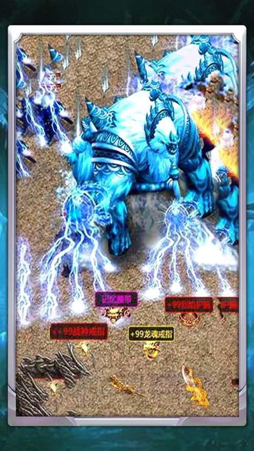 冰雪传奇福星冰雪加官进爵截图