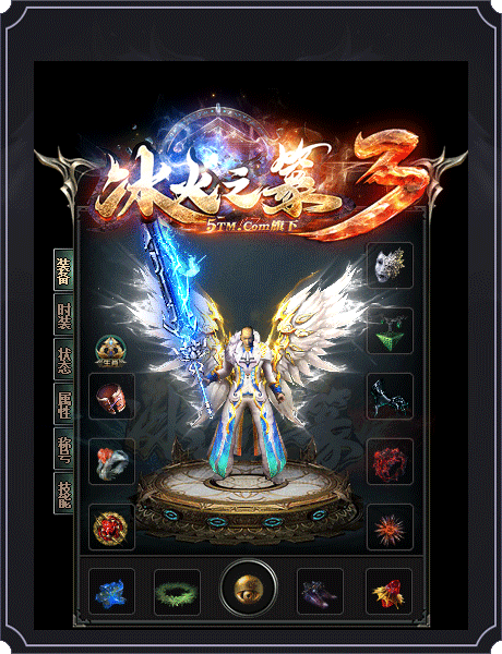 传奇冰火之篆截图