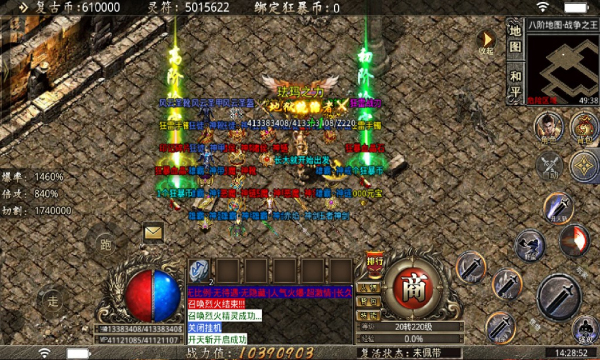 酷游传奇狂暴截图