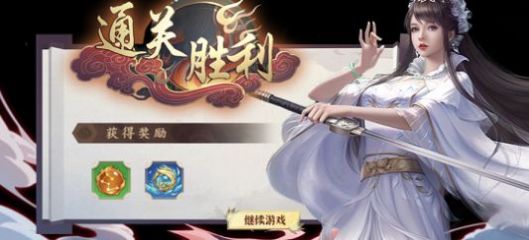 太虚封神苍穹之下截图