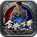 金族传奇热血大陆