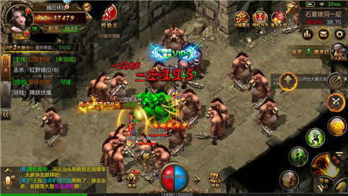 传世仿盛大融合版截图