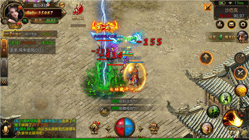 传世仿盛大融合版截图