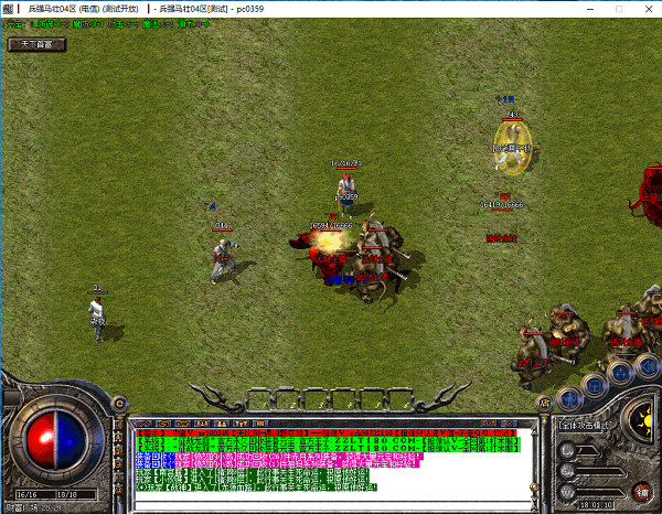 征战龙庭km2025截图