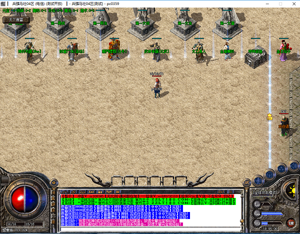 征战龙庭km2025截图