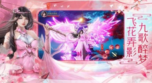 灵域修仙之魔道修仙截图