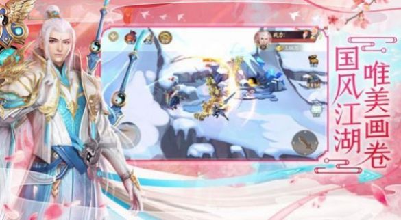 灵域修仙之魔道修仙截图