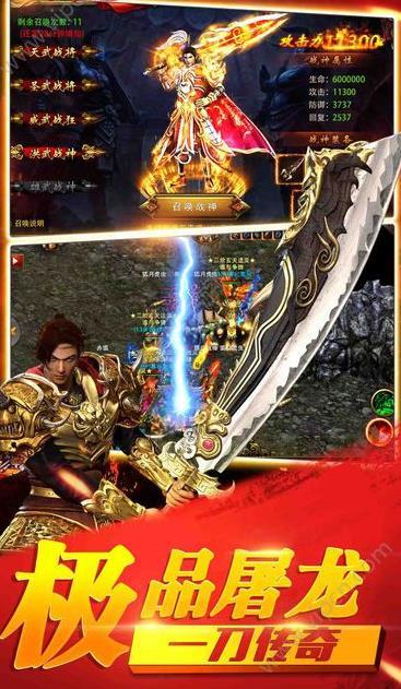 元宇宙柳夜熙传奇截图