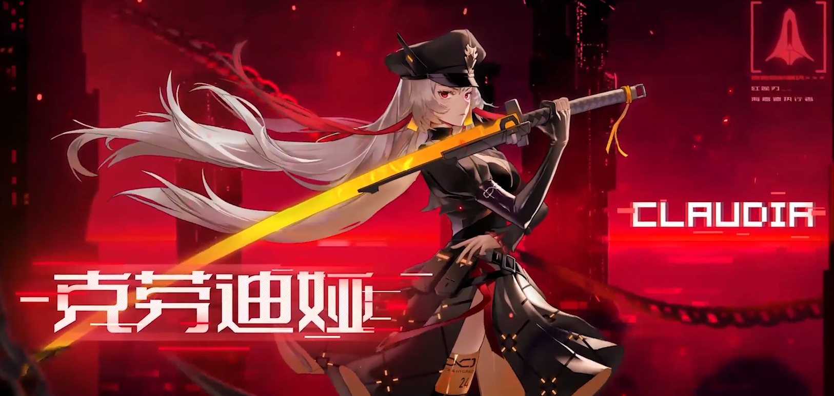 《幻塔》克劳迪娅限定特供活动解析