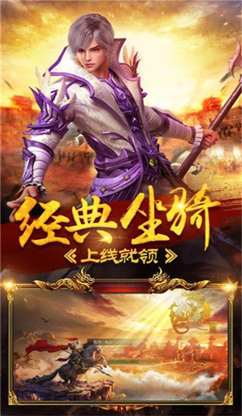 永久一级复古特色截图