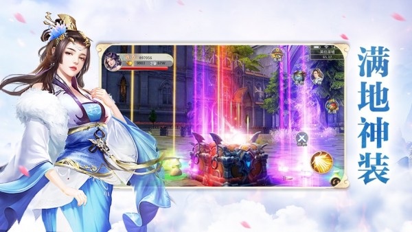 混沌起源之剑魂世界截图