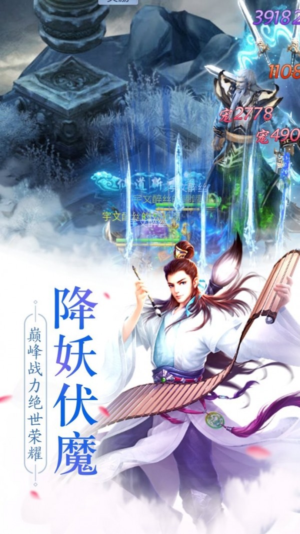 九州幻兽录截图