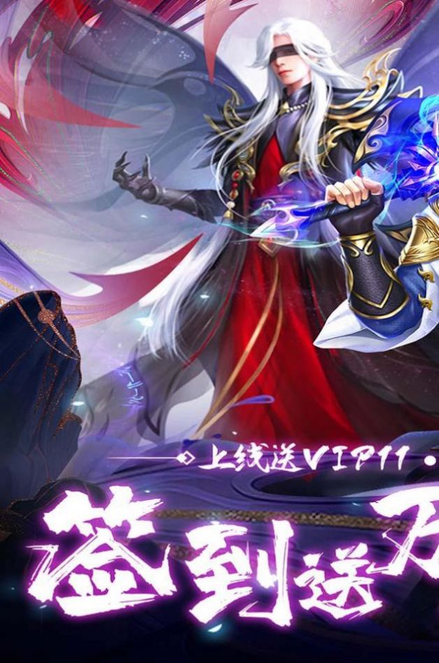 天命传说梦仙游截图