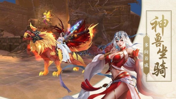 两仪神剑诀截图