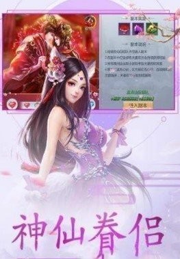 太古神王风云再起截图