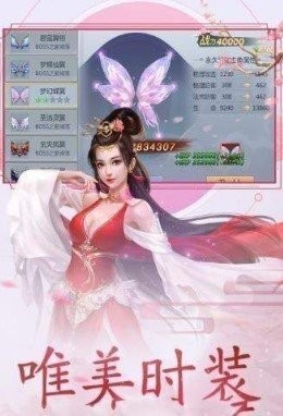 太古神王风云再起截图