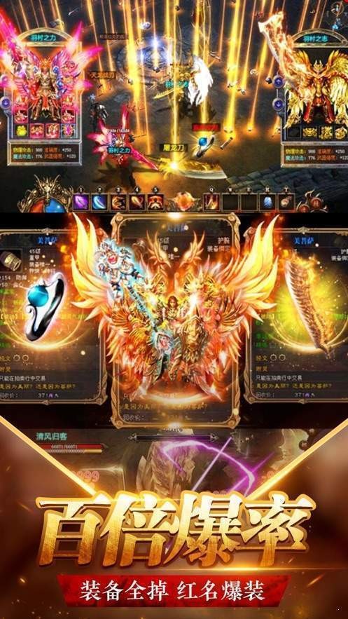 蚂蚁暗黑传奇截图