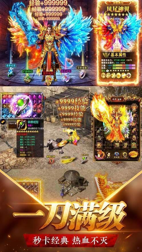 蚂蚁暗黑传奇截图