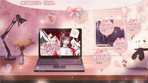 我做大姐大的日常截图