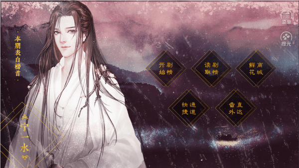 我劝你善良截图