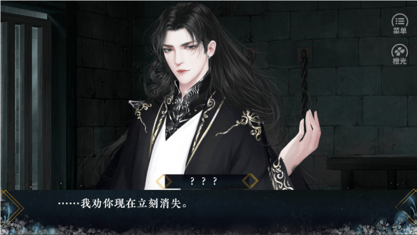 我劝你善良截图