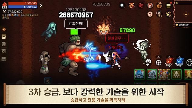 风之国地牢战场截图