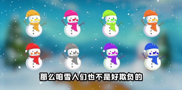 太空狼人杀Among us雪人模式截图