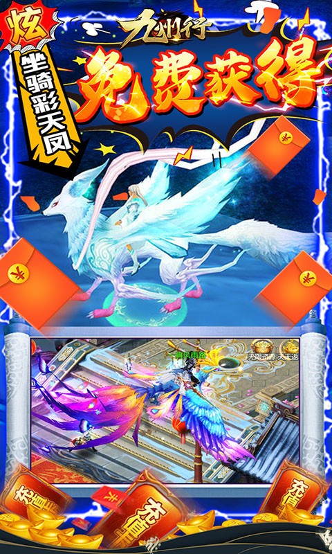 九州行养老修仙截图