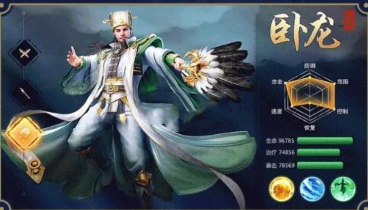 龙胆赵云传截图