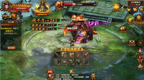 传世仿盛大融合截图