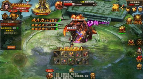 传世仿盛大融合截图