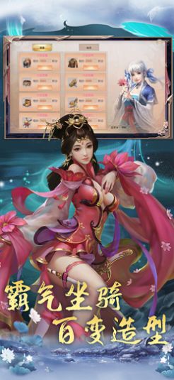 九天诛魔之仙隐录截图