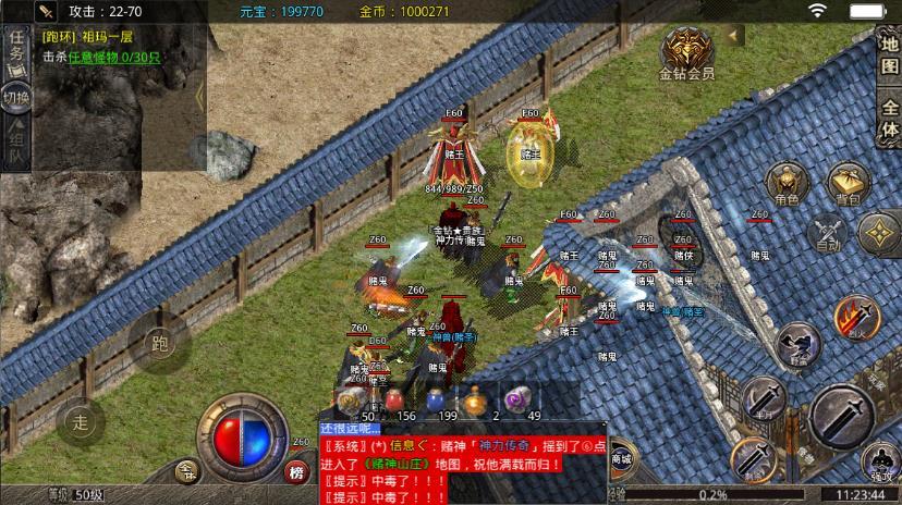 九天神力传奇截图