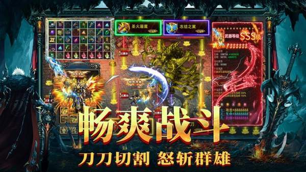 耀光沉默之都截图