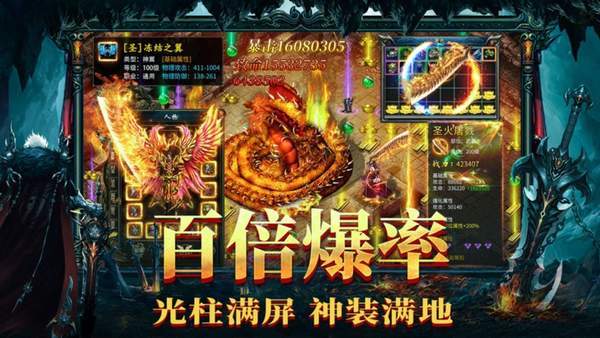 耀光沉默之都截图