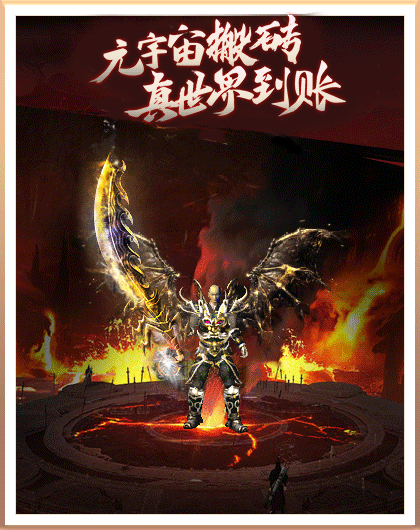 元宇宙搬砖截图