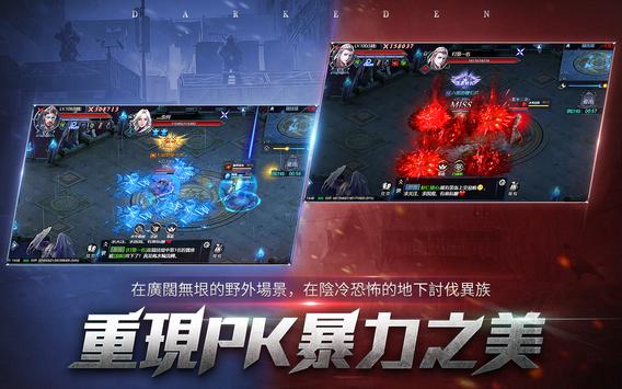 血色佩罗娜截图