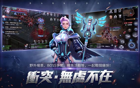 血色佩罗娜截图