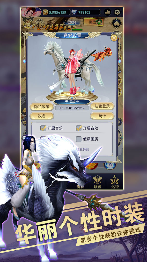 远征之门兑换码大全 官方通用兑换码汇总