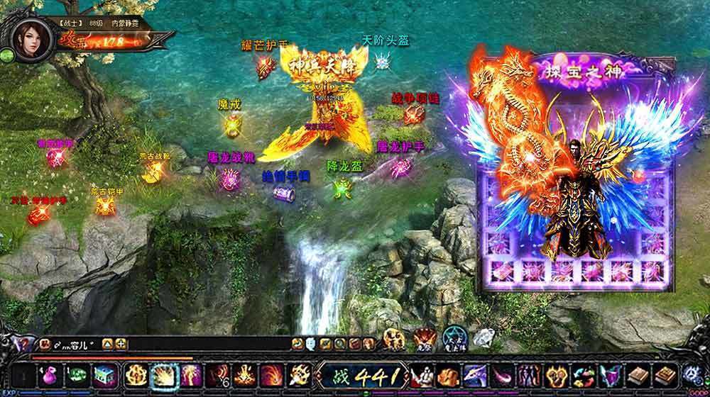 狂暴传奇微端截图