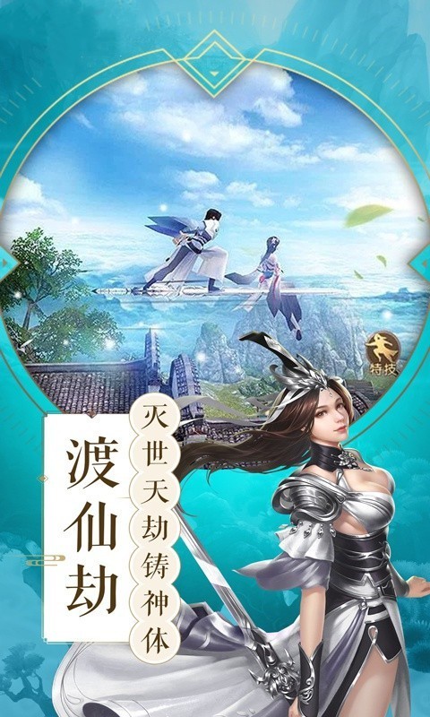 青玄风云录截图