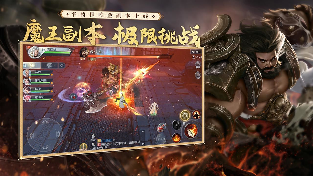 大唐无双盛世新颜版截图