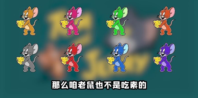 太空狼人杀Among us猫和老鼠模式截图