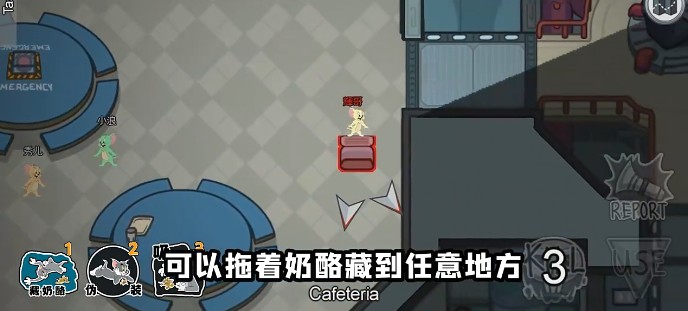 太空狼人杀Among us猫和老鼠模式截图