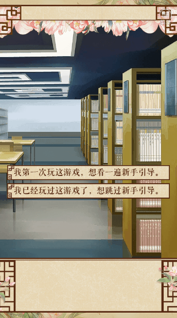 初夏重回汉唐截图