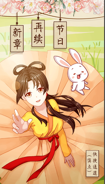 初夏重回汉唐截图